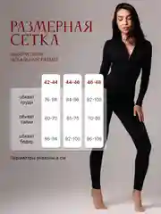 Черный комбинезон спортивный, для фитнеса и йоги, на молнии