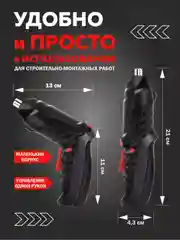 Шуруповерт-отвертка электрическая, 4.8 В, 6 Нм, с 1-м АКБ