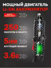 Шуруповерт-отвертка электрическая, 4.8 В, 6 Нм, с 1-м АКБ