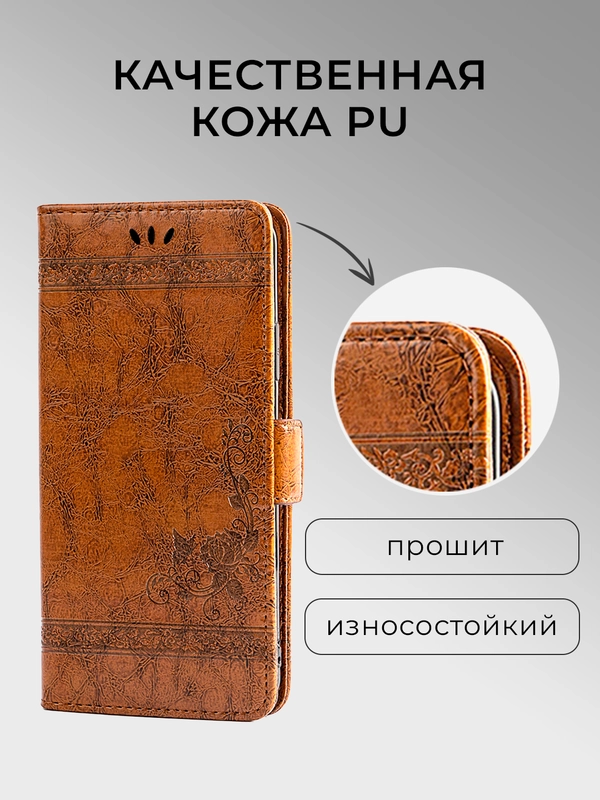 Чехол-книжка для Samsung Galaxy A55 5G, кожаный PU