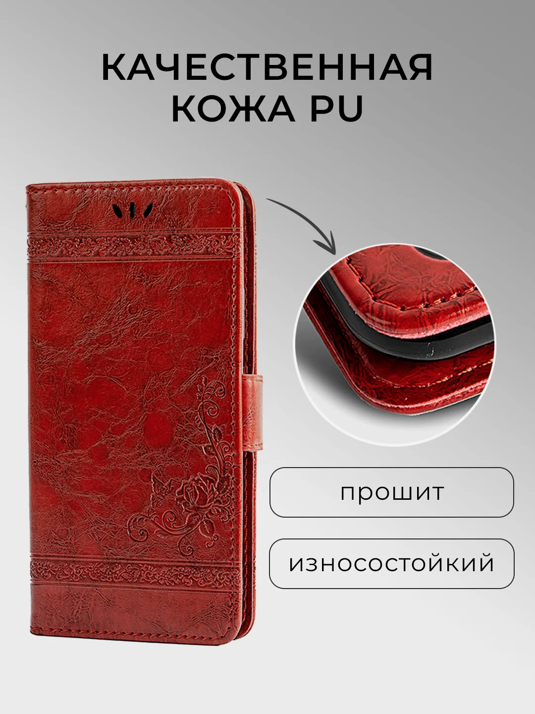 Красный чехол-книжка для Samsung Galaxy A55 5G, кожаный PU