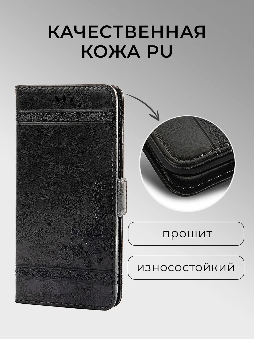 Угольный чехол-книжка для Samsung Galaxy A55 5G, кожаный PU