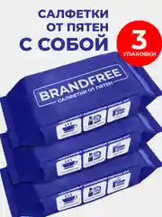 Набор влажных салфеток BRANDFREE для отбеливания и удаления пятен, 3 упаковки по 8 штук