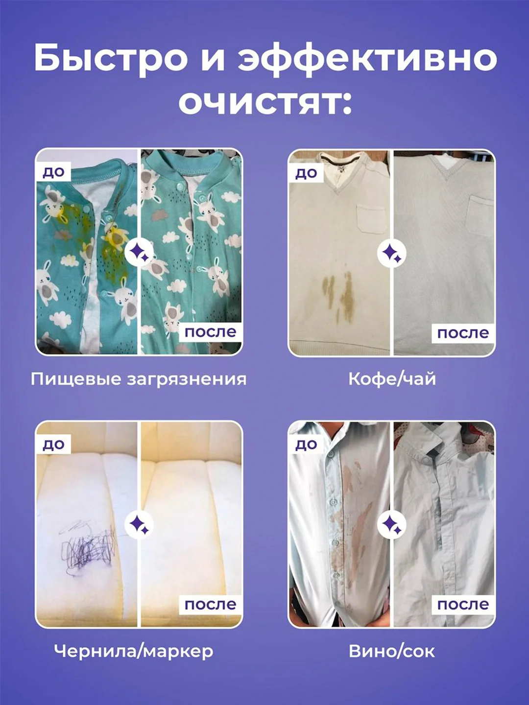 Набор влажных салфеток BRANDFREE для отбеливания и удаления пятен, 3 упаковки по 8 штук