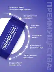 Набор влажных салфеток BRANDFREE для отбеливания и удаления пятен, 3 упаковки по 8 штук