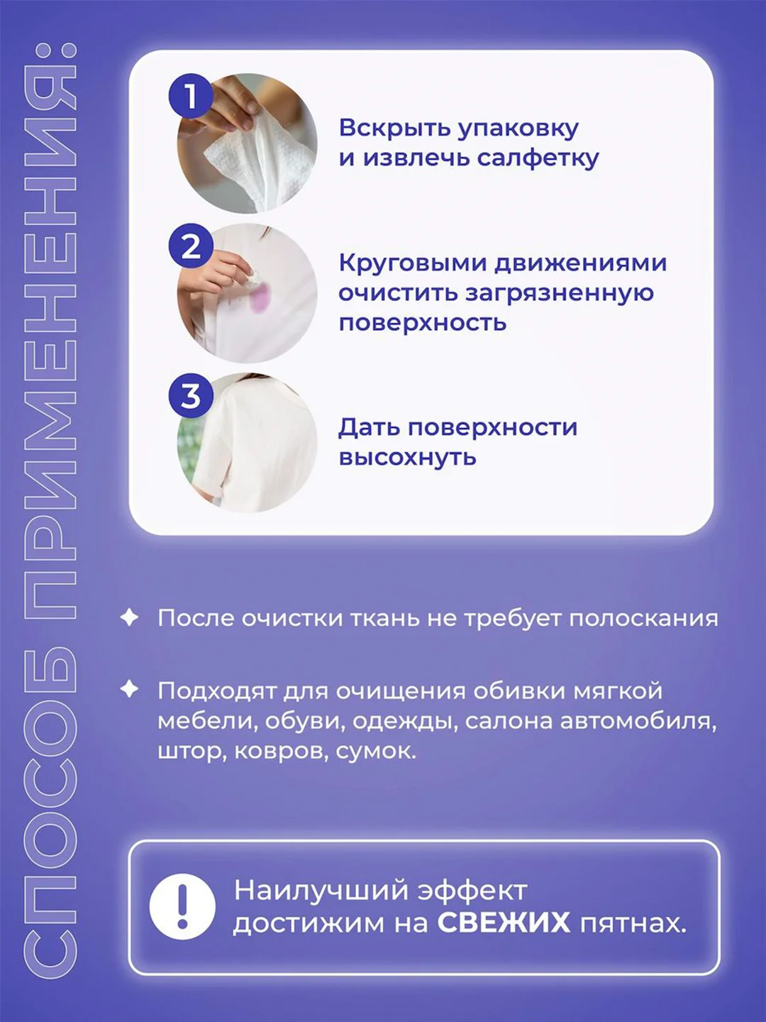 Набор влажных салфеток BRANDFREE для отбеливания и удаления пятен, 3 упаковки по 8 штук