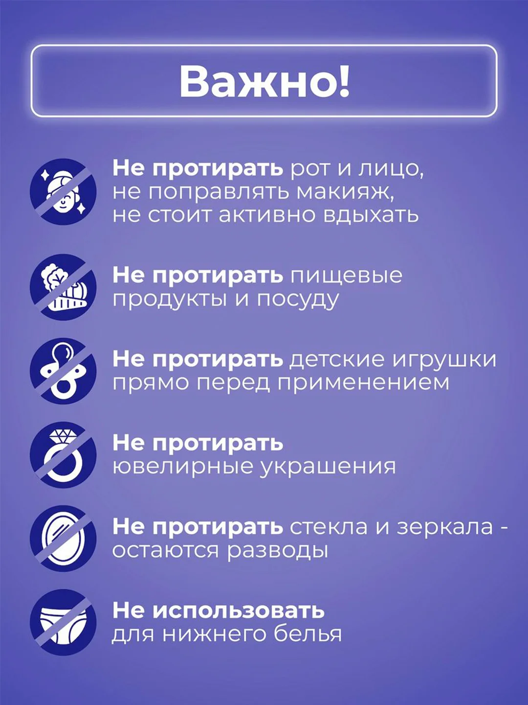 Набор влажных салфеток BRANDFREE для отбеливания и удаления пятен, 3 упаковки по 8 штук
