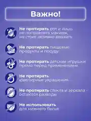 Набор влажных салфеток BRANDFREE для отбеливания и удаления пятен, 3 упаковки по 8 штук