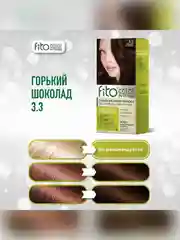 Стойкая крем-краска для волос Fito color intense Горький шоколад, тон 3.3, 115 мл