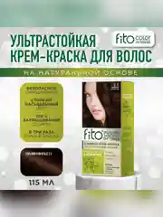 Стойкая крем-краска для волос Fito color intense Горький шоколад, тон 3.3, 115 мл