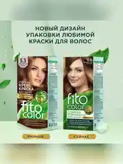 Cтойкая крем-краска для волос Fitocolor, тон 5.3, золотистый каштан, 115 мл