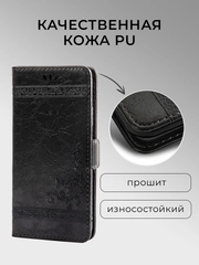 Чехол-книжка для Samsung Galaxy A25 5G, кожаный PU