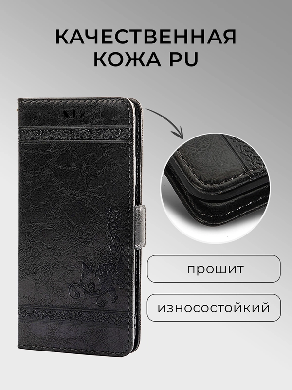 Чехол-книжка для Samsung Galaxy A25 5G, кожаный PU