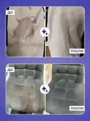 Гель для стирки BRANDFREE "Я твое средство для всего", для белых и цветных тканей, 1 л