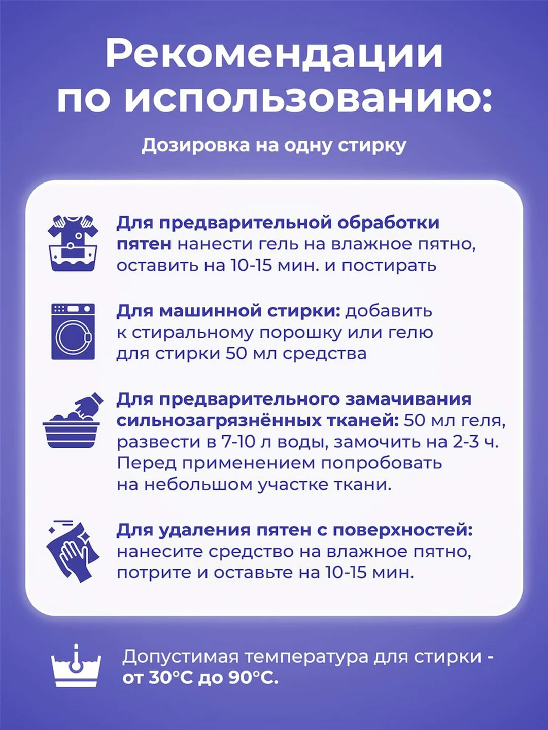 Гель для стирки BRANDFREE "Я твое средство для всего", для белых и цветных тканей, 1 л