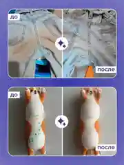 Гель для стирки BRANDFREE "Я твое средство для всего", для белых и цветных тканей, 1 л