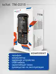 Красный мобильный телефон Texet TM-D215