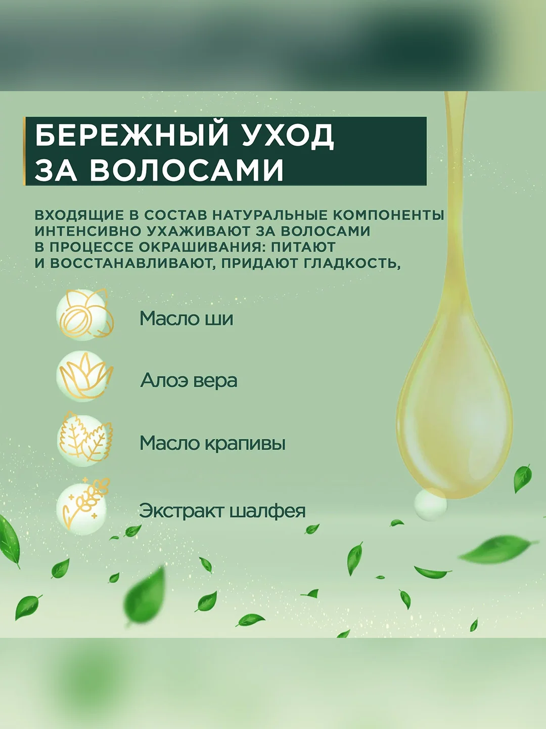 Стойкая крем-краска для волос Fitocolor, тон 7.3, карамель, 115 мл