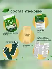 Стойкая крем-краска для волос Fitocolor, тон 7.3, карамель, 115 мл