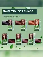 Стойкая крем-краска для волос Fitocolor, тон 7.3, карамель, 115 мл