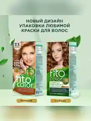 Стойкая крем-краска для волос Fitocolor, тон 7.3, карамель, 115 мл