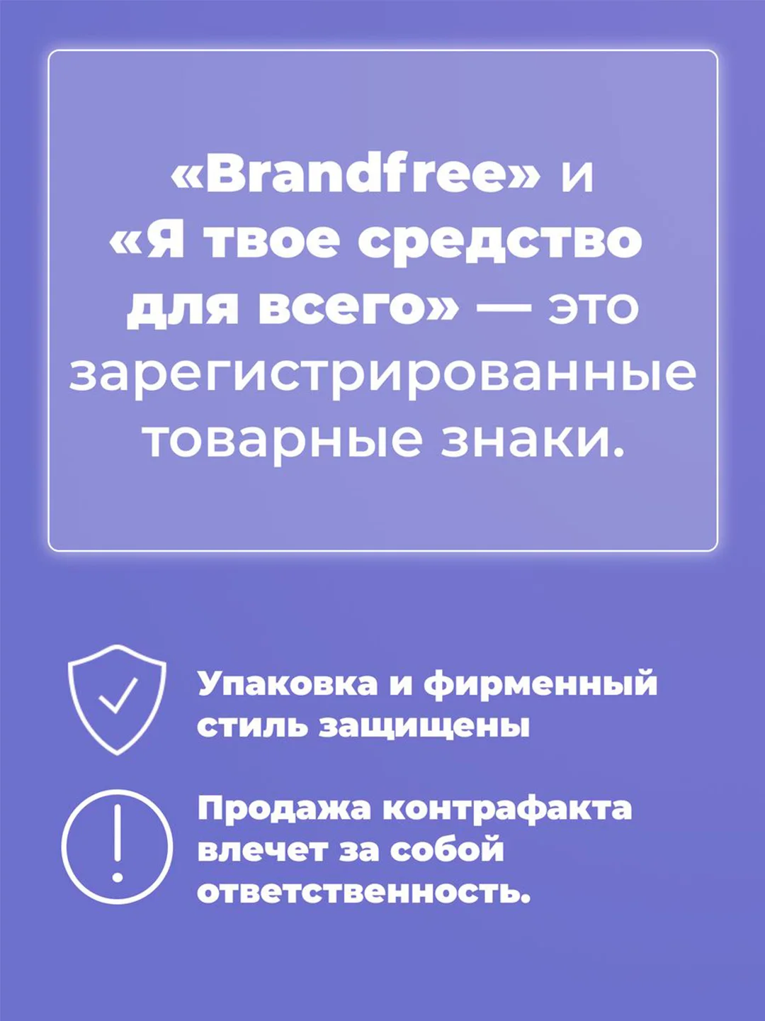 Универсальная чистящая чудо-паста BRANDFREE для уборки дома, 500 г
