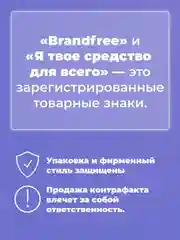 Универсальная чистящая чудо-паста BRANDFREE для уборки дома, 500 г