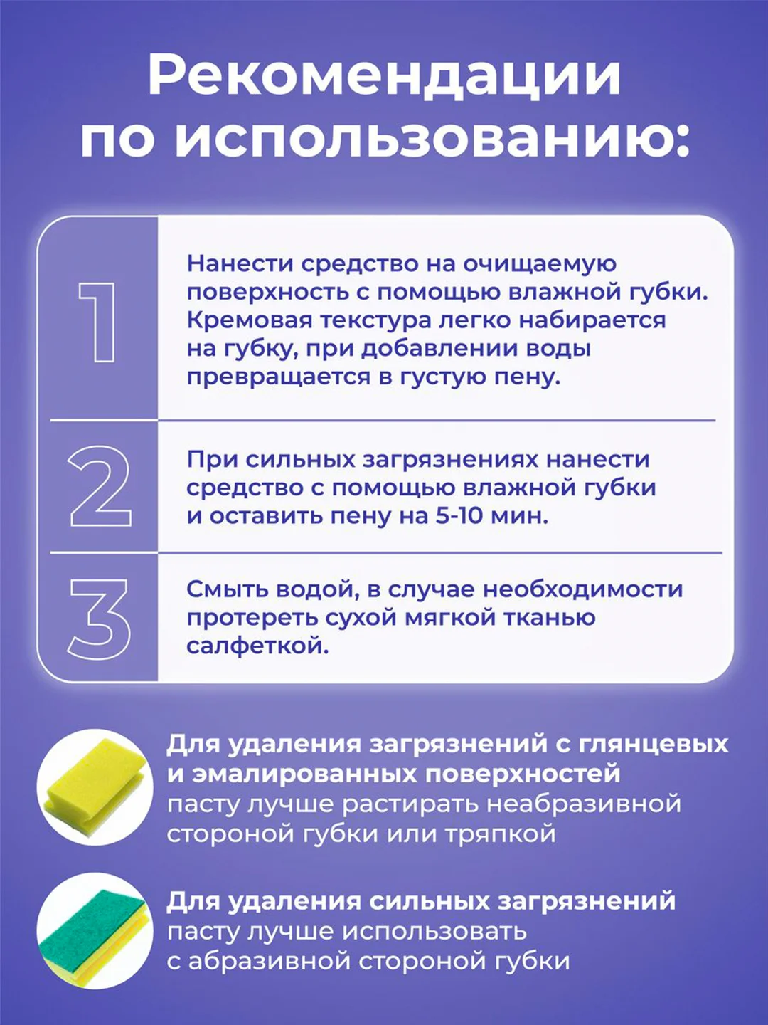 Универсальная чистящая чудо-паста BRANDFREE для уборки дома, 500 г