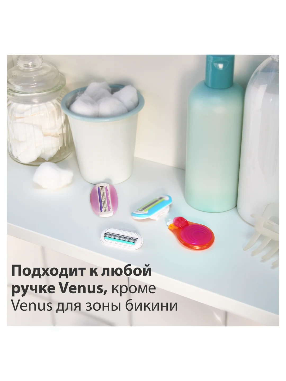 Бритвенный станок Gillette Venus Snap Extra Smooth, 1 сменная кассета