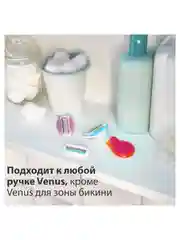 Бритвенный станок Gillette Venus Snap Extra Smooth, 1 сменная кассета