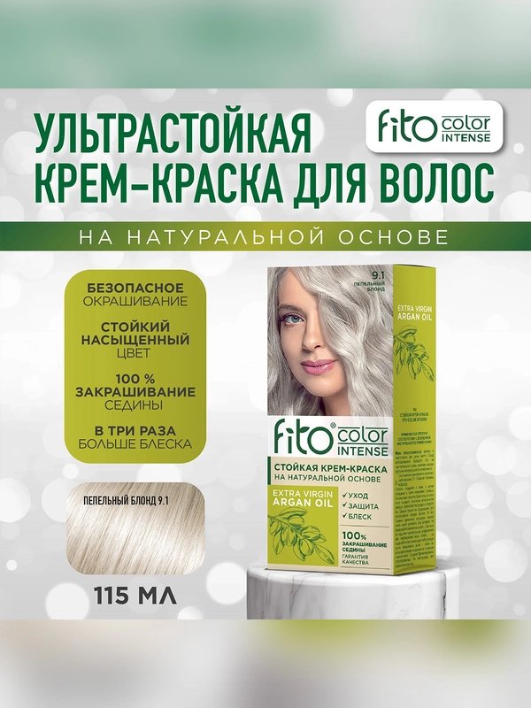 Стойкая крем-краска для волос Fito color intense, тон 9.1, пепельный блонд, 115 мл