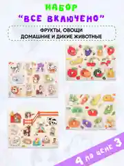 Оранжевый рамка вкладыш для малышей Монтессори/ Деревянные пазлы для развития мелкой моторики