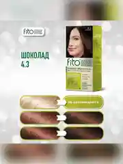 Стойкая крем-краска для волос Fito color intense тон 4.3 Шоколад, 115 мл