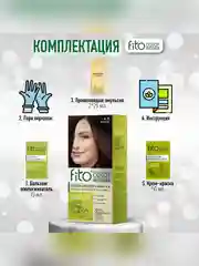 Стойкая крем-краска для волос Fito color intense тон 4.3 Шоколад, 115 мл
