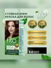 Стойкая крем-краска для волос Fito color, тон 3.0, темный каштан, 115 мл
