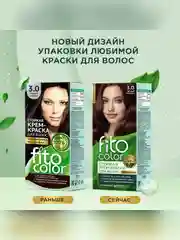 Стойкая крем-краска для волос Fito color, тон 3.0, темный каштан, 115 мл