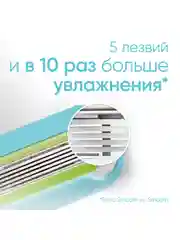 Venus Extra Smooth Кассеты 4 шт