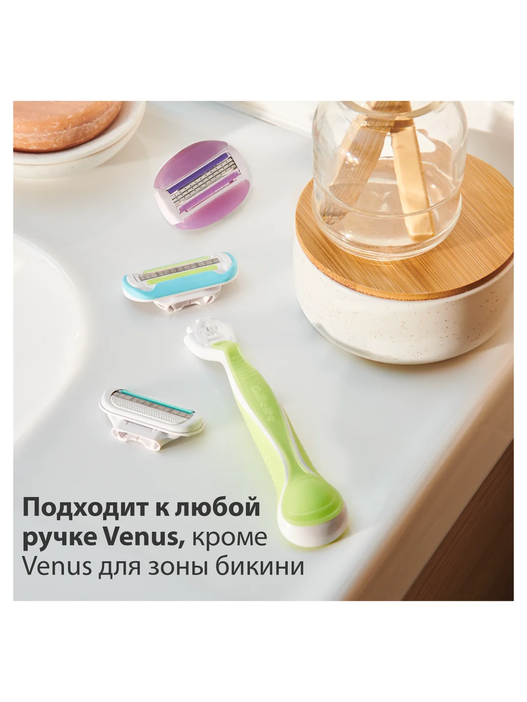 Venus Extra Smooth Кассеты 4 шт
