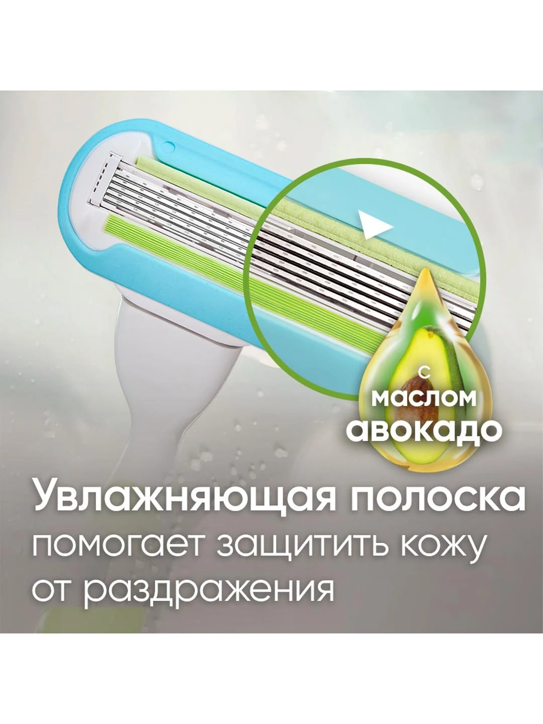 Venus Extra Smooth Кассеты 4 шт