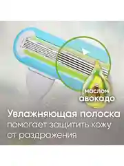 Venus Extra Smooth Кассеты 4 шт