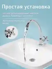 Смеситель - кран для холодной воды с поворотным изливом на кухню