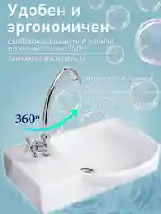 Смеситель - кран для холодной воды с поворотным изливом на кухню