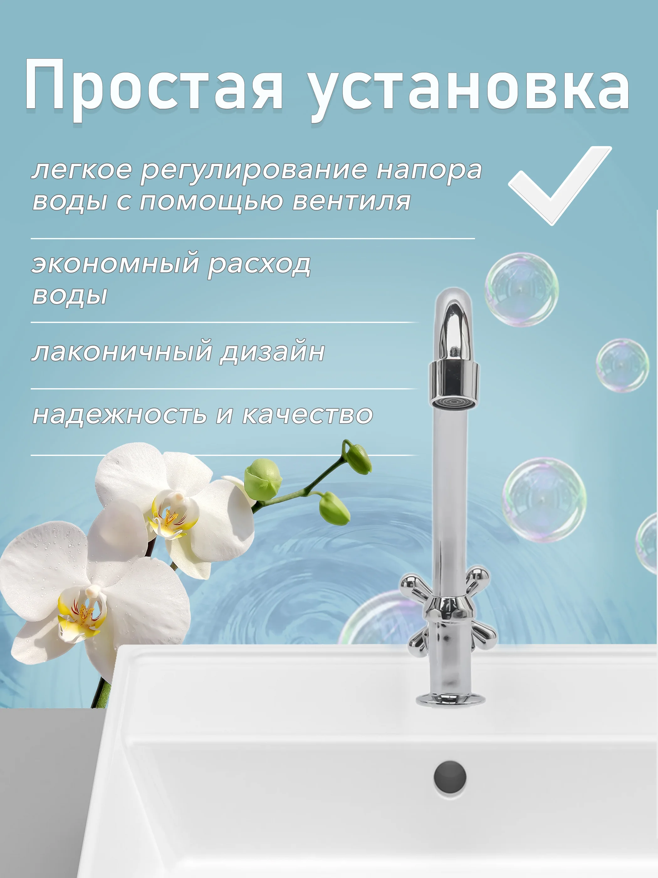 Смеситель - кран для холодной воды с поворотным изливом на кухню