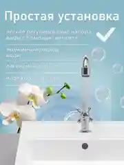 Смеситель - кран для холодной воды с поворотным изливом на кухню