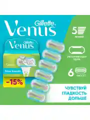 Сменные кассеты для бритвы Gillette Venus Embrace, 6 шт
