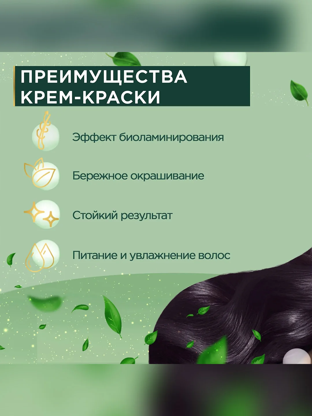Cтойкая крем-краска для волос Fito color, тон 3.2, баклажан, 115 мл