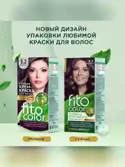 Cтойкая крем-краска для волос Fito color, тон 3.2, баклажан, 115 мл