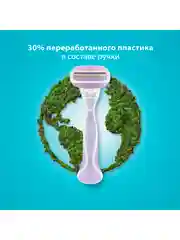Женская бритва Gillette Venus Breeze, сменные кассеты cо полосками с гелем, 2шт