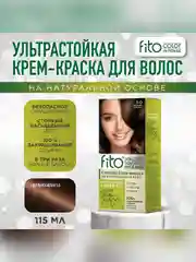 Стойкая крем-краска для волос Fito color intense, тон 5.0, Светлый каштан, 115 мл