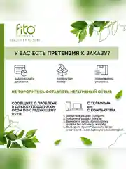 Стойкая крем-краска для волос Fito color, тон 5.62, бургунд, 115 мл